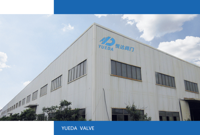 Производственная площадка Yueda Valve в Сучжоу